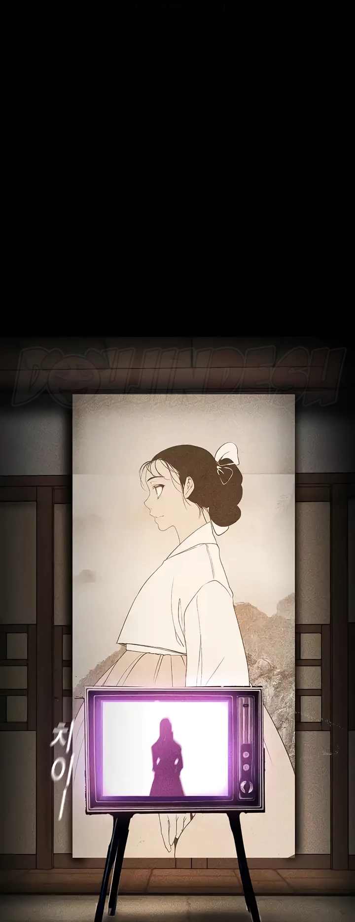 Wonderful New World Chapter 220 - Page 65